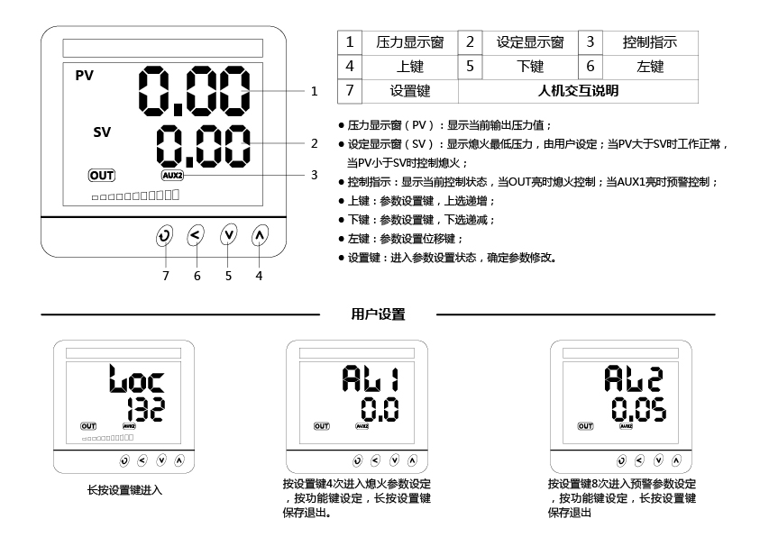 用戶設置-01-01.jpg