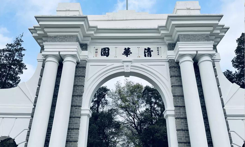 清華大學(xué)實(shí)驗(yàn)室